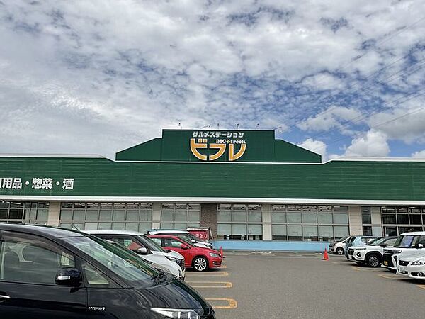 ビフレ横手店 1040m