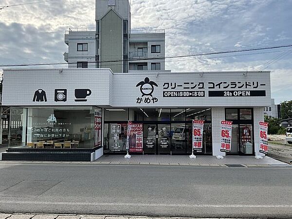 かめやコインランドリー横手店 1010m