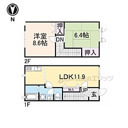 近鉄南大阪線 当麻寺駅 徒歩1分の賃貸テラスハウス 1階2LDKの間取り