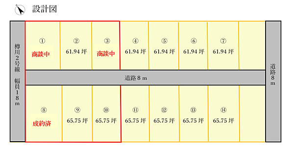 区画図：301000113069