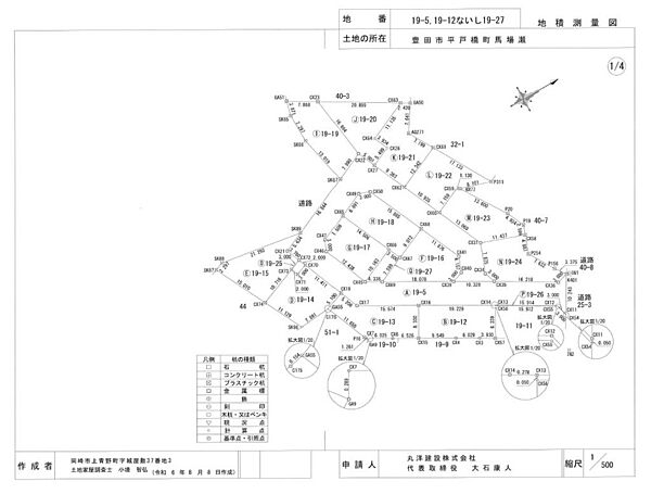 地積測量図1枚目