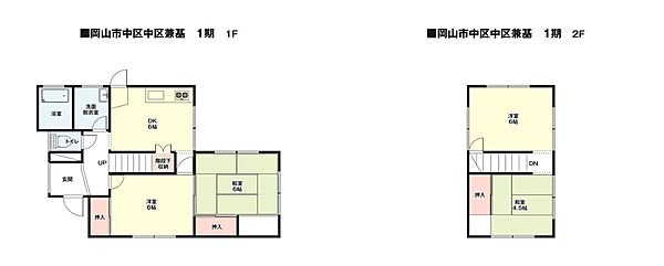 リフォーム後間取り図：4DK