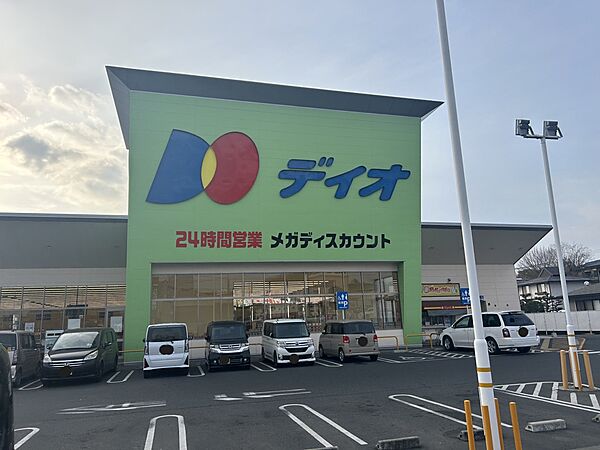 スーパー 700m ディオ妹尾店
