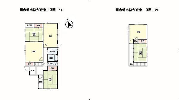 間取り：333000053689