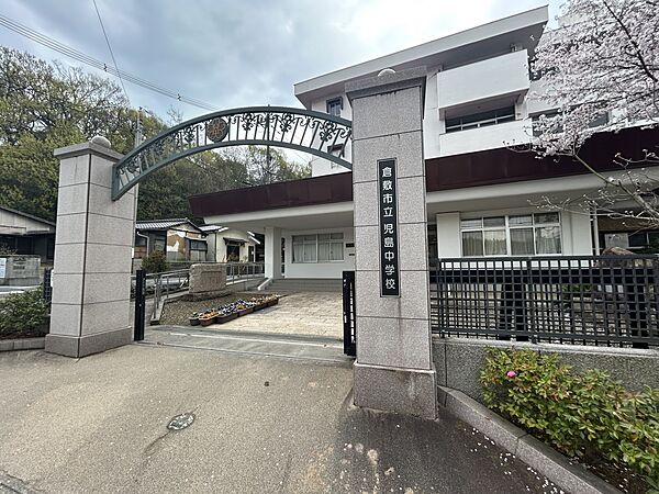 中学校 2300m 倉敷市立児島中学校