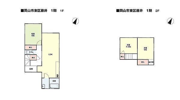 間取り：333000055349