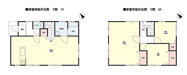 間取り：333000056352