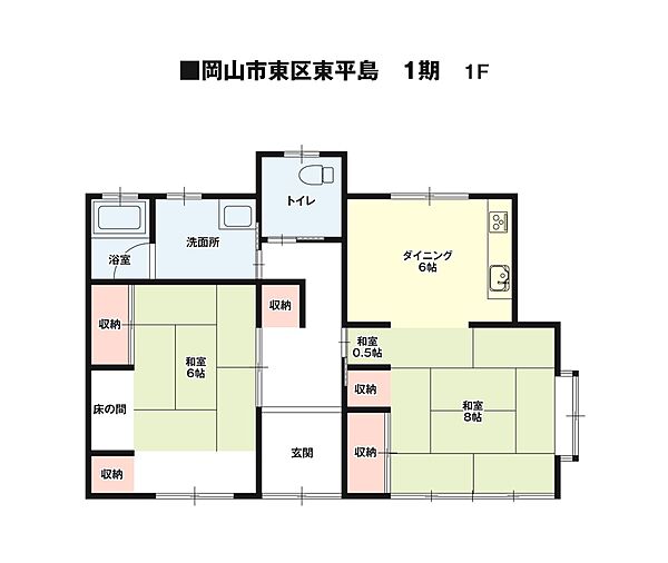 間取り：333000056665