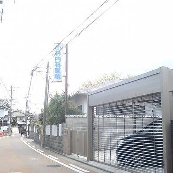 小林内科医院 120m