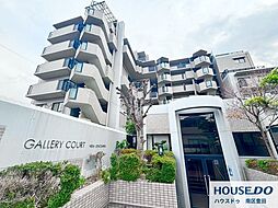 ギャラリーコートハイム上野芝