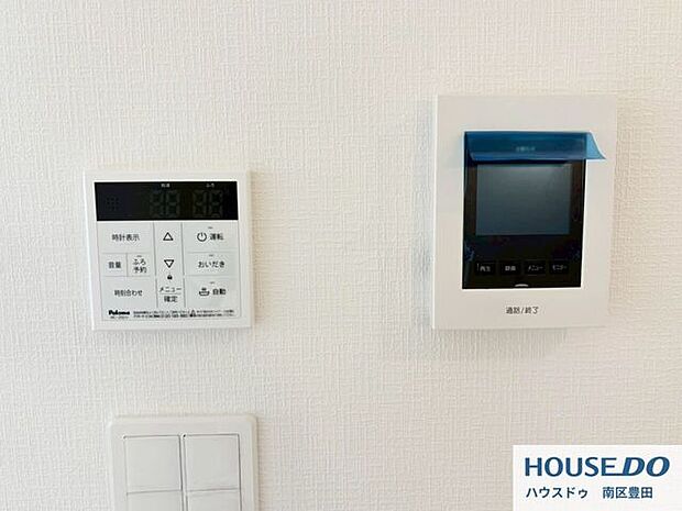 給湯・モニター付きインターホン