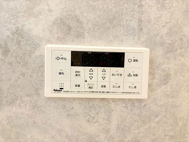 発電・温水設備