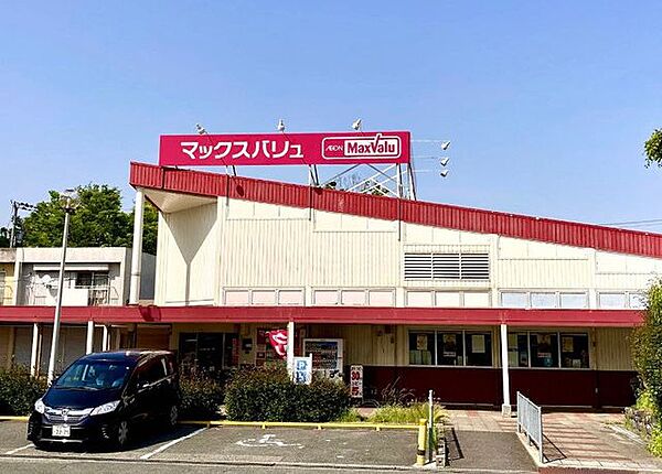 マックスバリュ 泉北晴美台店営業時間（8:00-21:00）電話番号（072-291-8851） 1240m