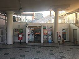 中古戸建 逆瀬川