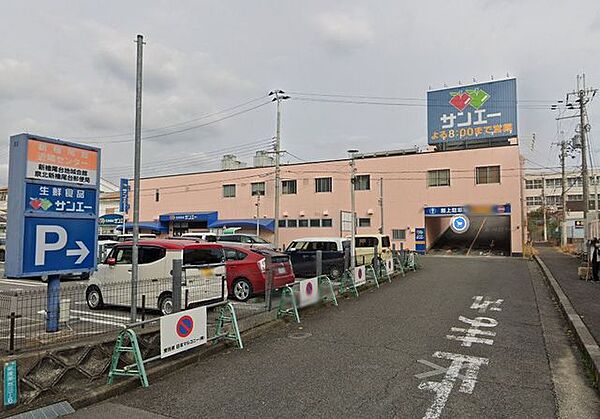 サンエー 新檜尾台店営業時間（9:00-20:00）電話番号（072-284-5700） 350m