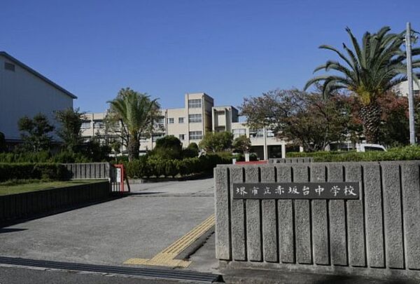 堺市立赤坂台中学校 370m
