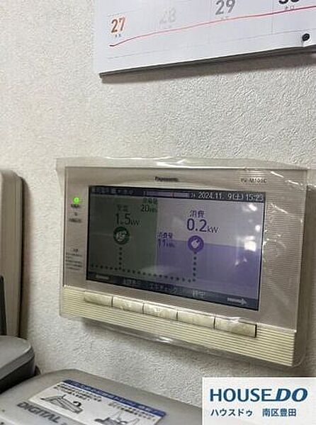 冷暖房・空調設備