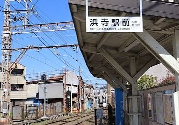 綾ノ町駅 780m