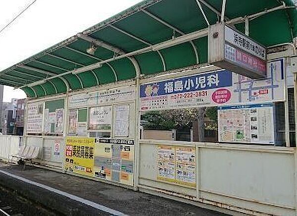 大小寺駅 350m