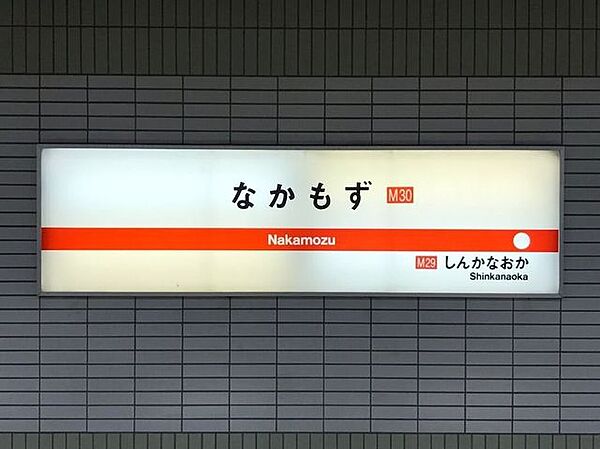 周辺を拡大表示