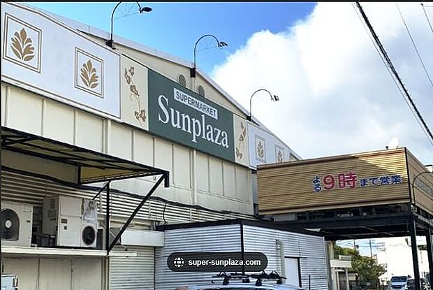 サンプラザ白鷺店 390m