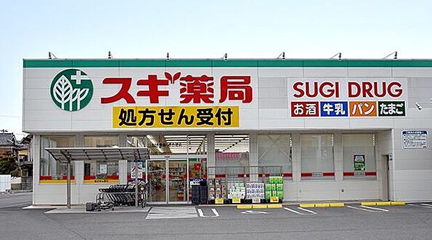 スギ薬局堺白鷺店 540m