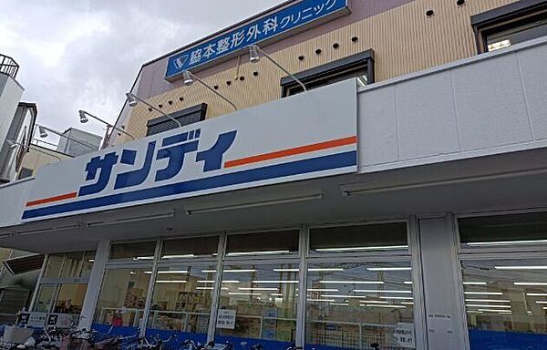 サンディ初芝店 770m