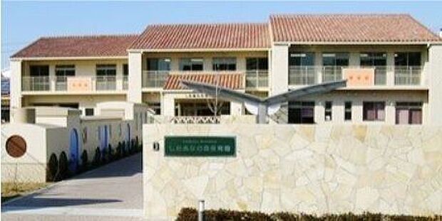 しおあなの森保育園 480m