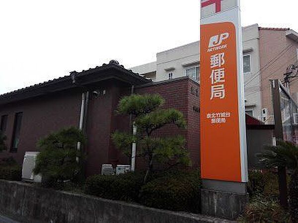 泉北竹城台郵便局 350m