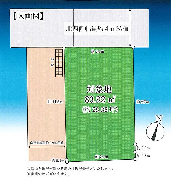 区画図：314002817469