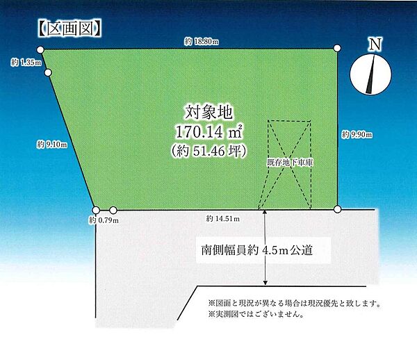 区画図：314002830495