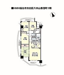 チサンマンション八木山香澄町 4LDKの間取図画像