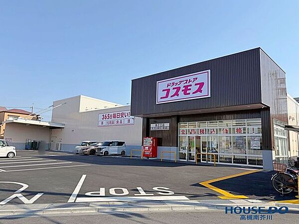 ドラッグストアコスモス津之江店 450m