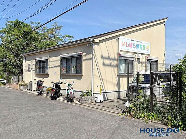 いしはら保育室高槻 510m
