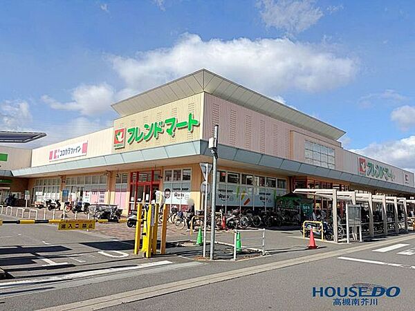 フレンドマート高槻川添店 フレンドマート高槻川沿店 240m