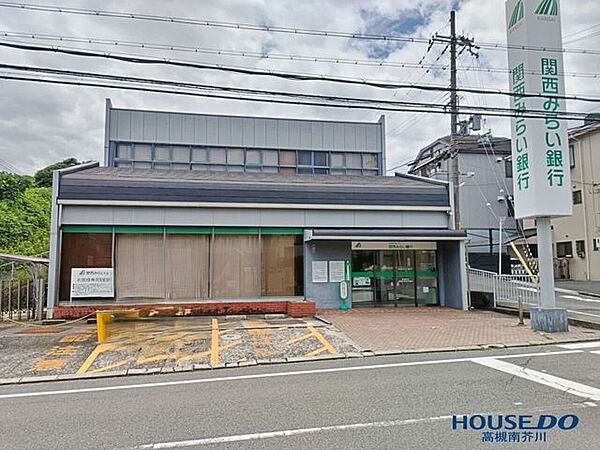 関西みらい銀行　高槻日吉台出張所 560m