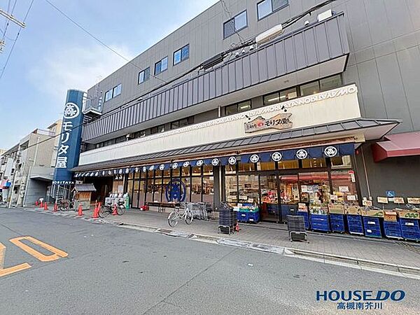 モリタ屋富田店 70m