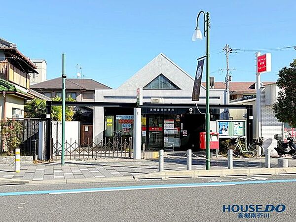高槻富田郵便局 300m