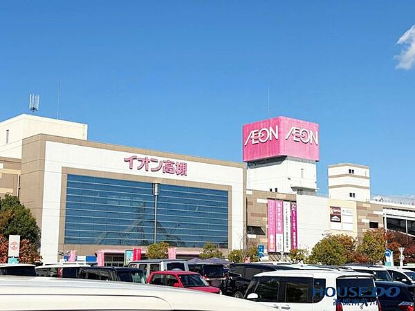 イオン高槻店 1030m