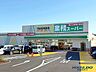 周辺：業務スーパーTAKENOKO浦堂店 900m