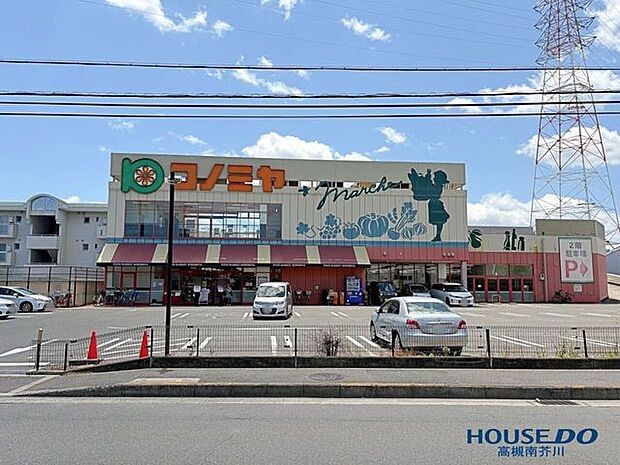コノミヤ高槻西冠店 1020m