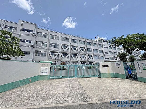 高槻市立桜台小学校 1070m