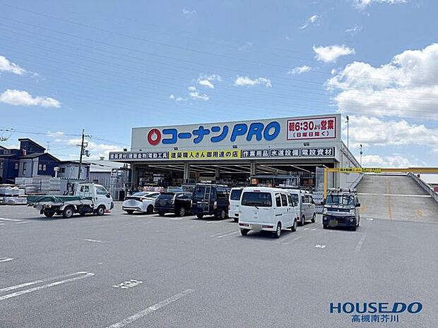 コーナンPRO高槻下田部店 630m