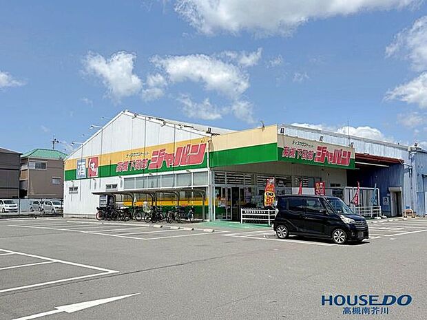 ジャパン高槻下田部店 660m