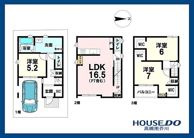 1階にLDKと水回りを集約した家事ラク動線と、各居室に独立性と収納を持たせた3LDKプラン。家族の快適な未来を叶える洗練の間取り設計です。