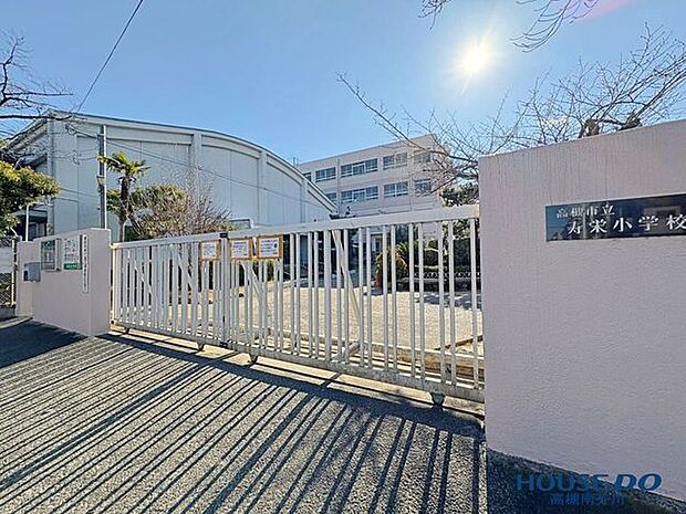 高槻市立寿栄小学校 460m