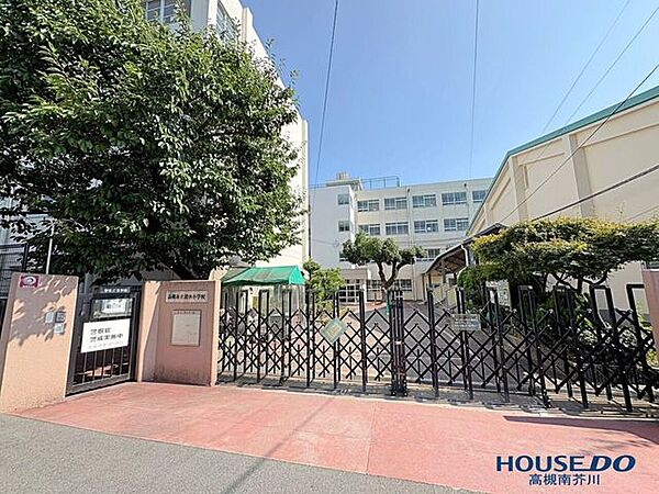 高槻市立清水小学校 1170m