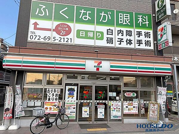 セブンイレブン高槻大畑町店 350m