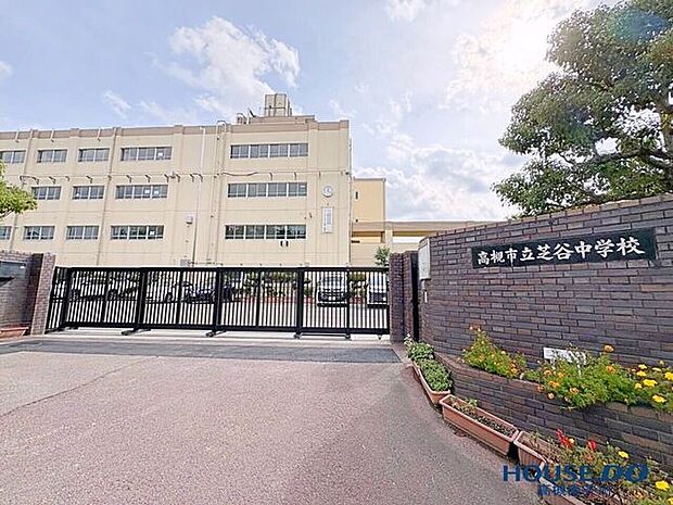 高槻市立芝谷中学校 1270m