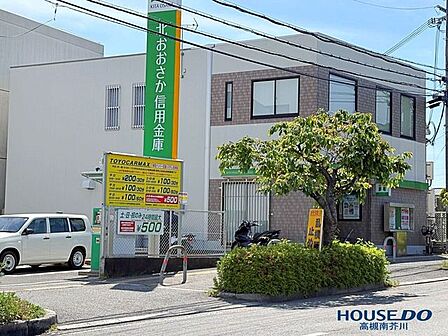 北大阪信用金庫阿武山支店 560m